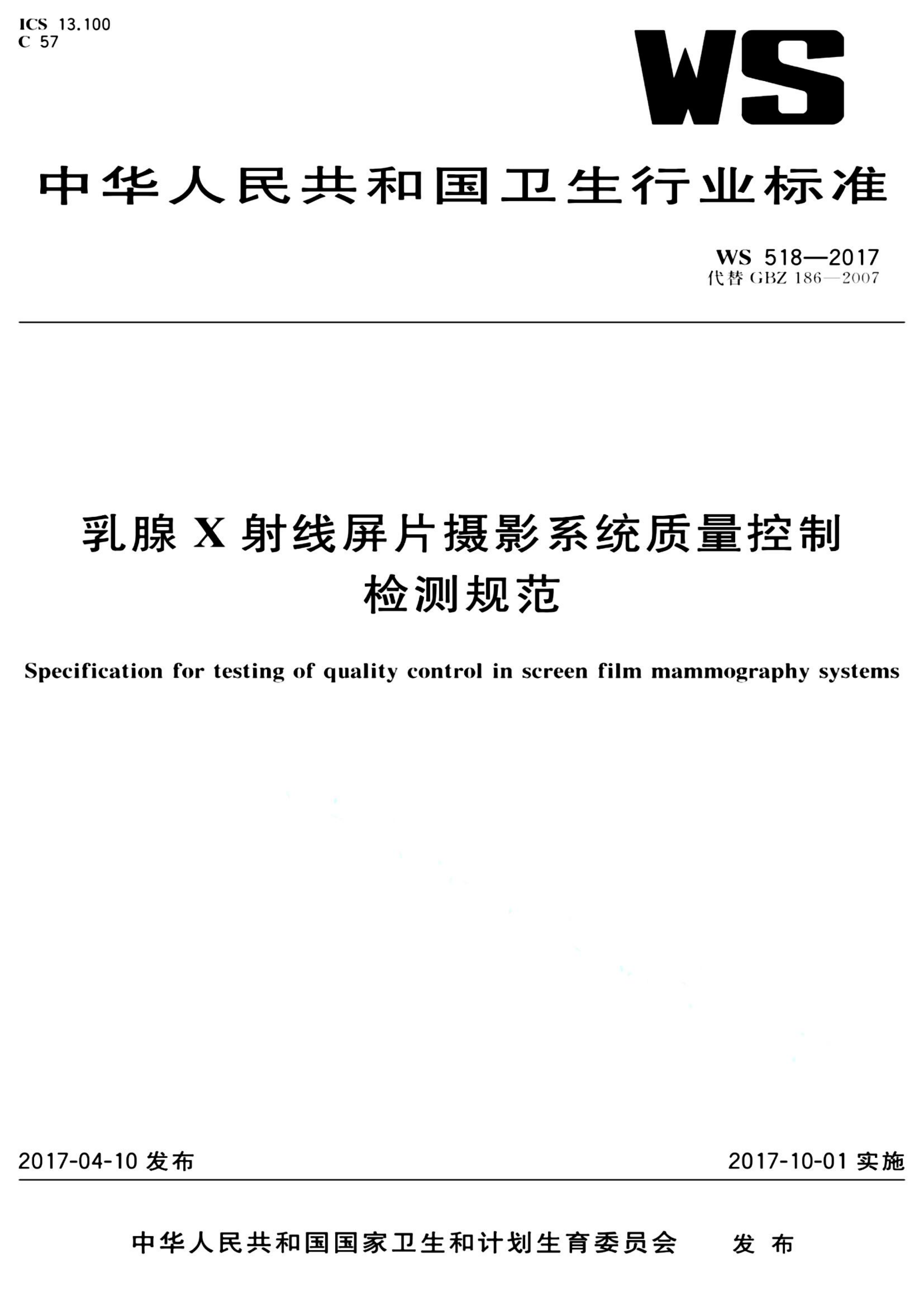 资源详情图